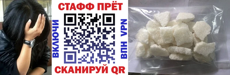 Где купить наркотики Тосно Амфетамин  Альфа ПВП  ГАШ  МЕГА зеркало  Псилоцибиновые грибы  COCAIN  МЕФ 
