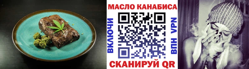 даркнет сайт  Тосно  Печенье с ТГК конопля 
