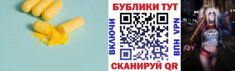 Экстази Cube  магазин продажи наркотиков  Тосно 
