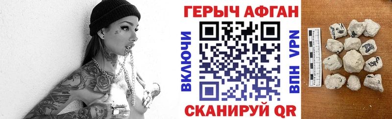 Героин белый Тосно