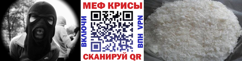 Меф mephedrone  Тосно 