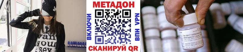 Метадон белоснежный  MEGA ссылка  Тосно 
