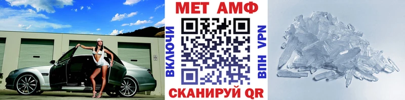 Метамфетамин винт  Тосно 